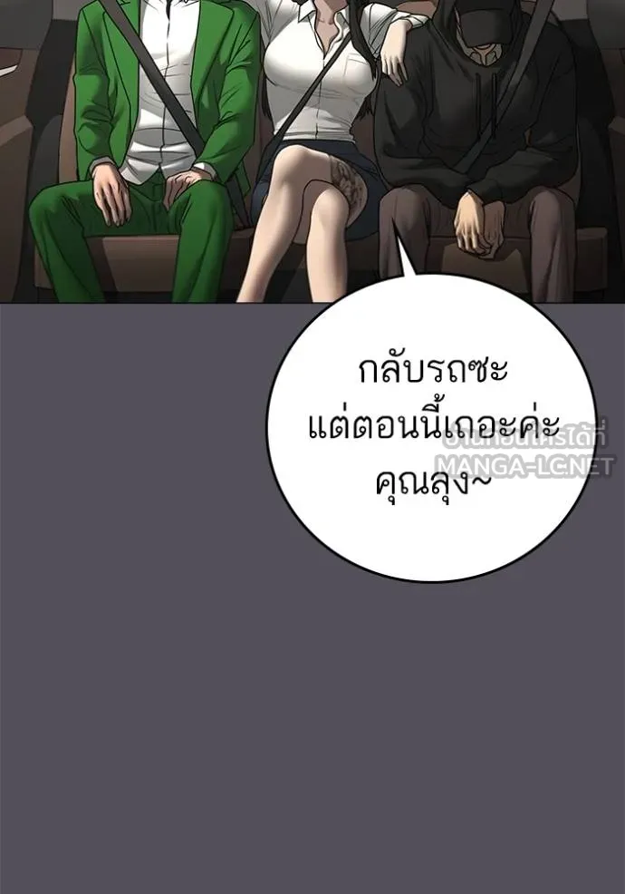 หน้า 120