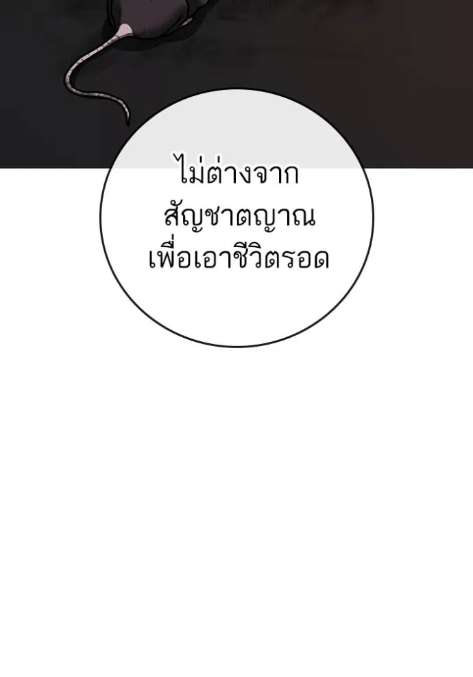 หน้า 133