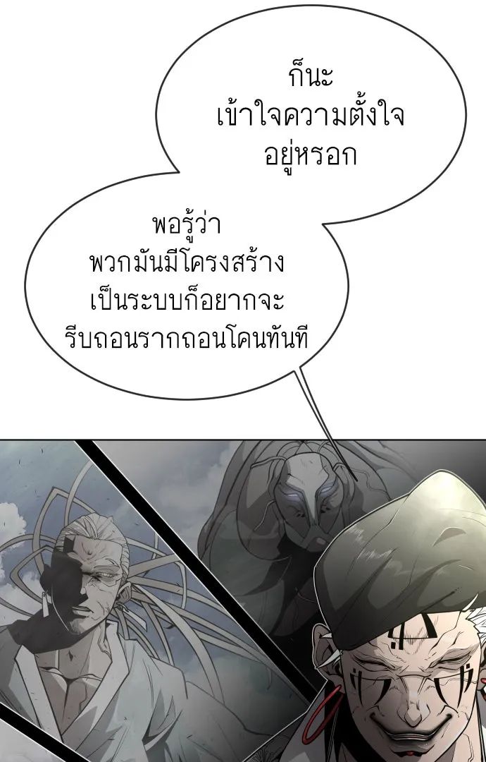 หน้า 86