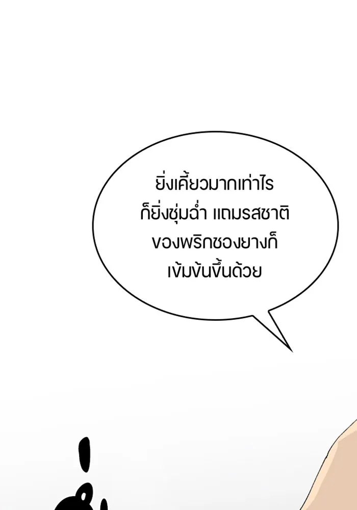 หน้า 124