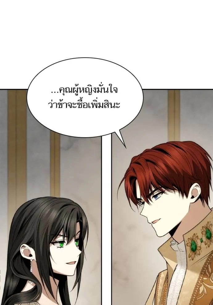 หน้า 113