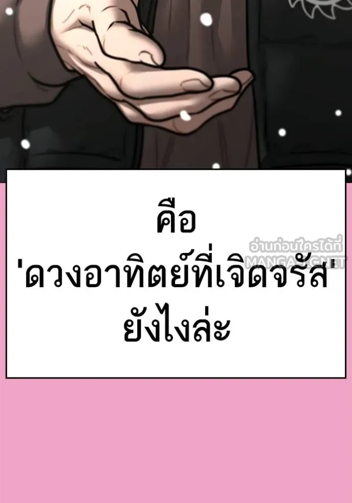 หน้า 90
