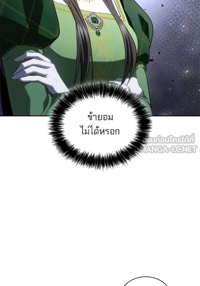 หน้า 138