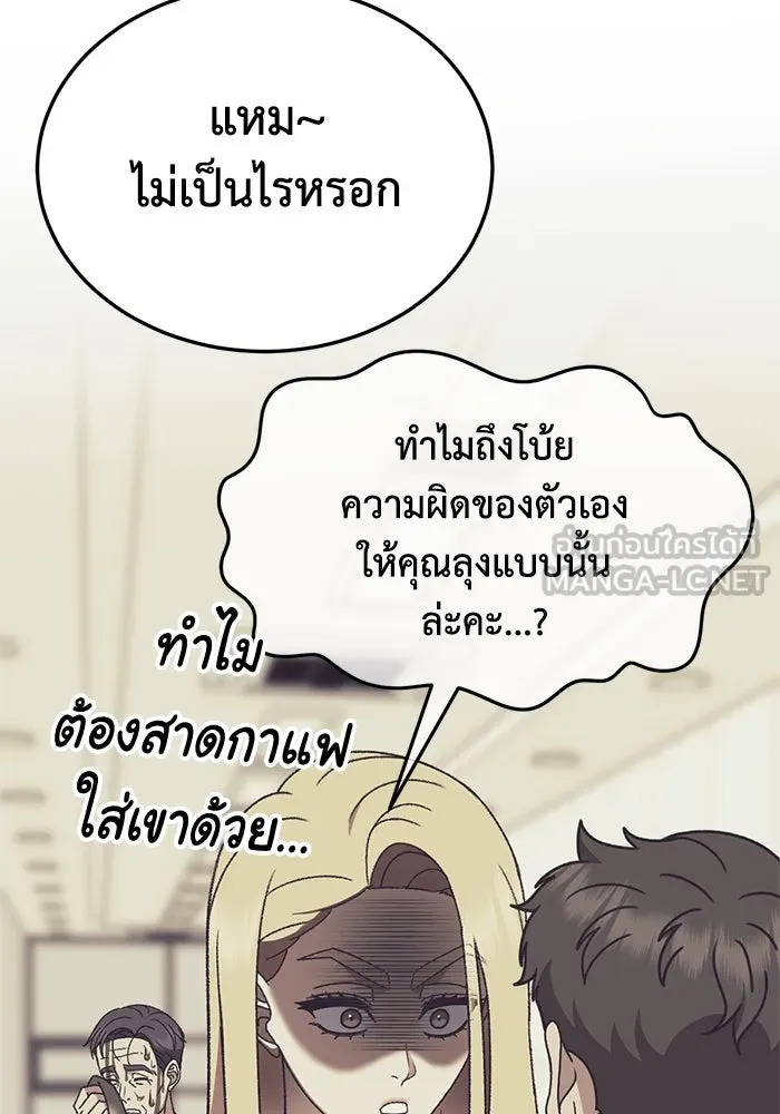 หน้า 93