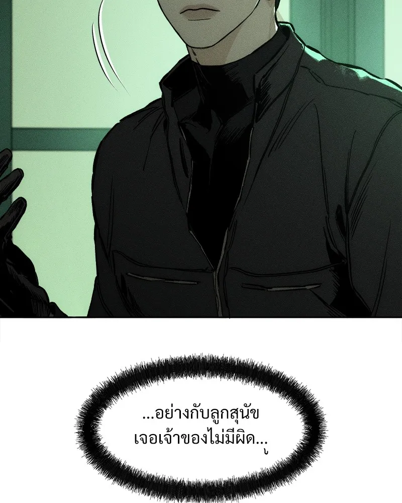 หน้า 131