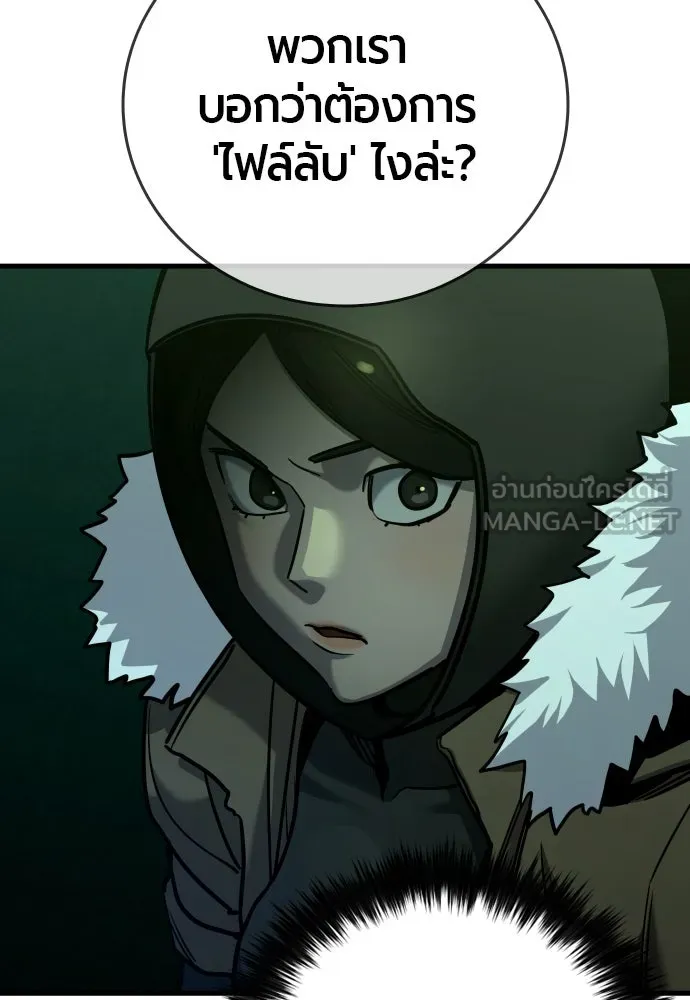หน้า 111
