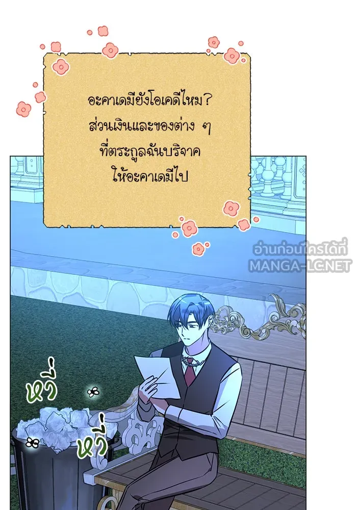 หน้า 123