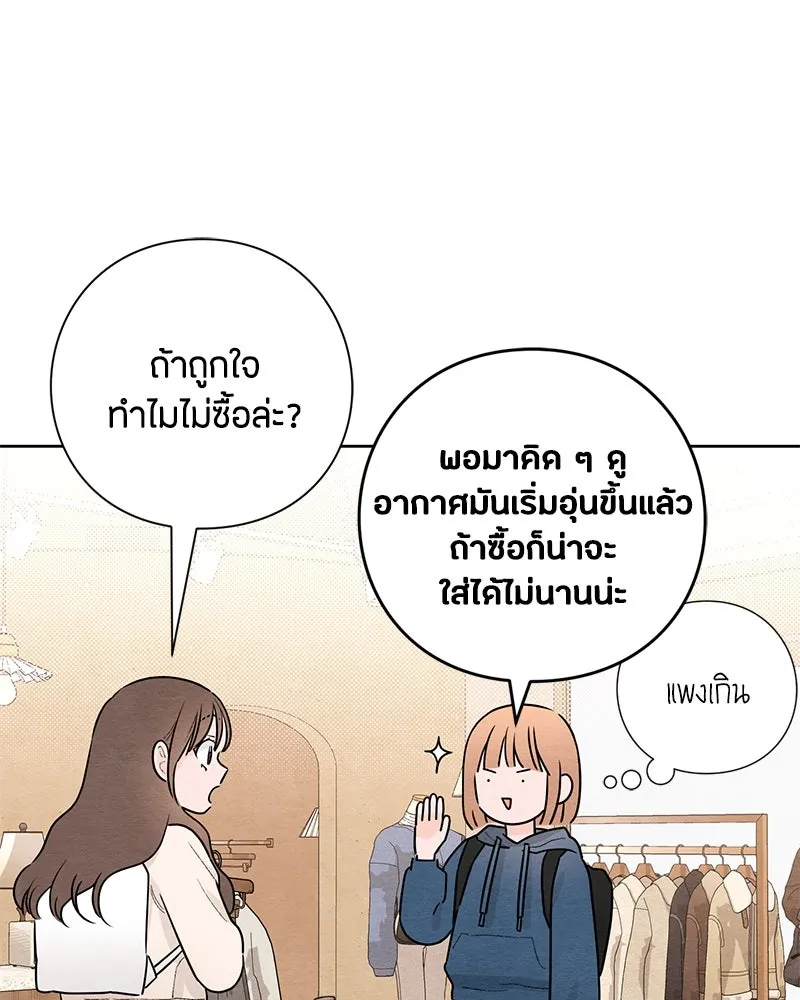 หน้า 88