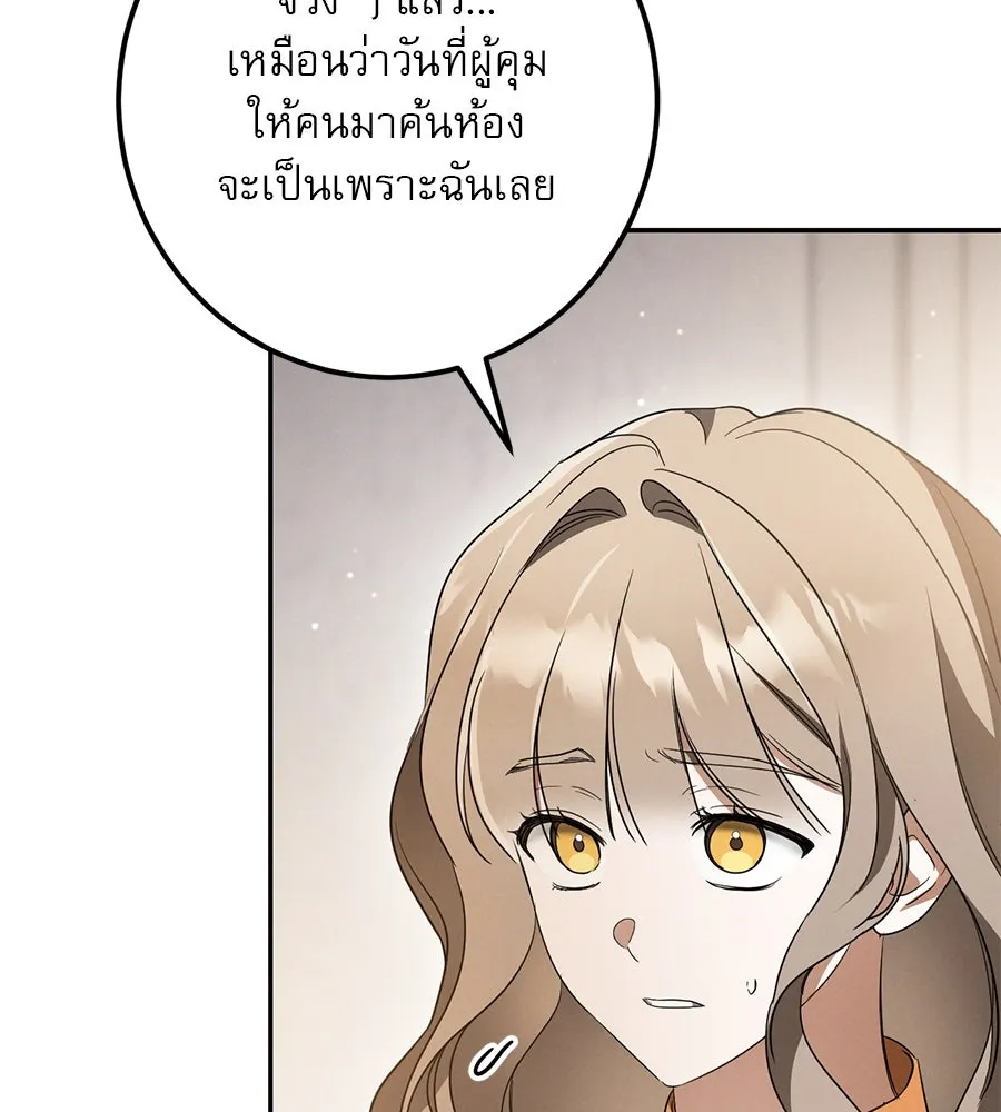 หน้า 122