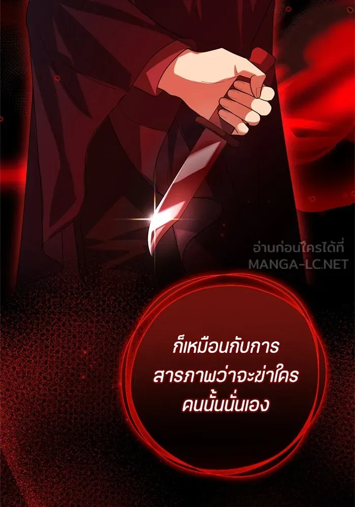 หน้า 129