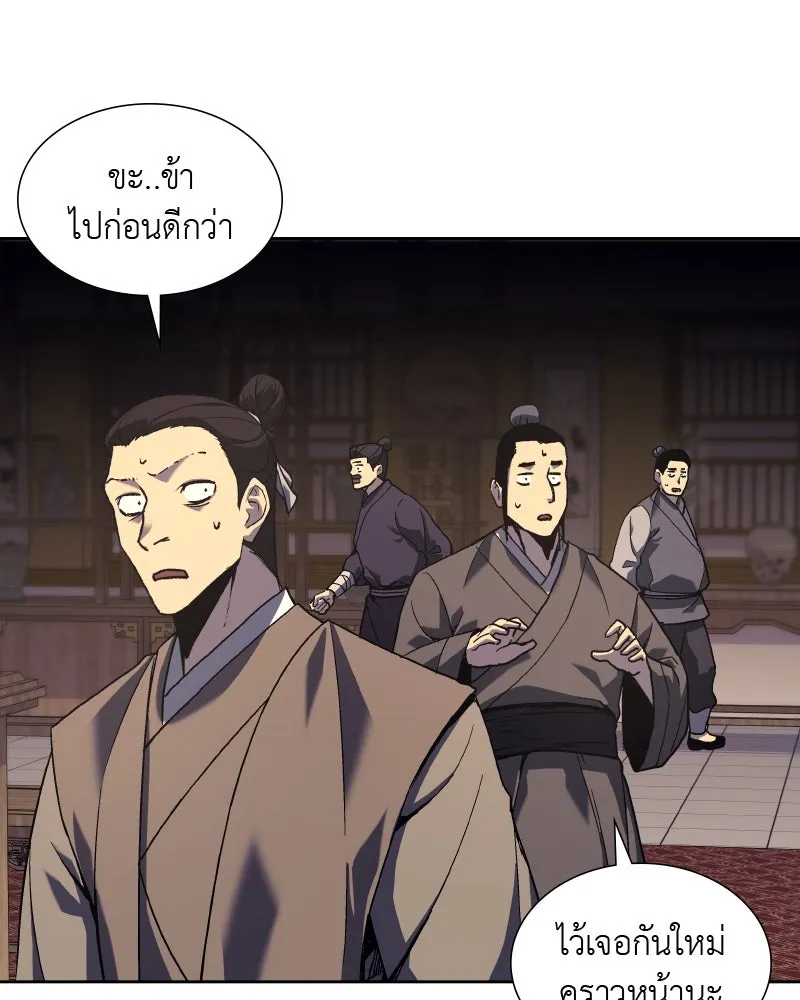 หน้า 169