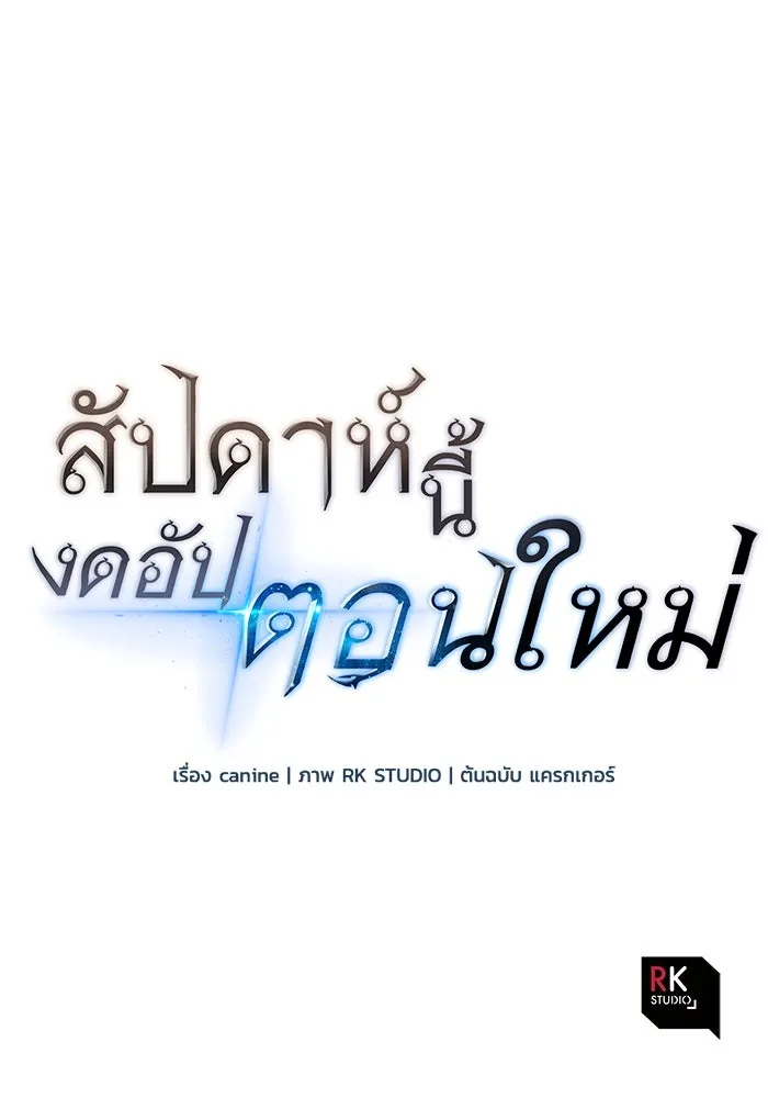 หน้า 154