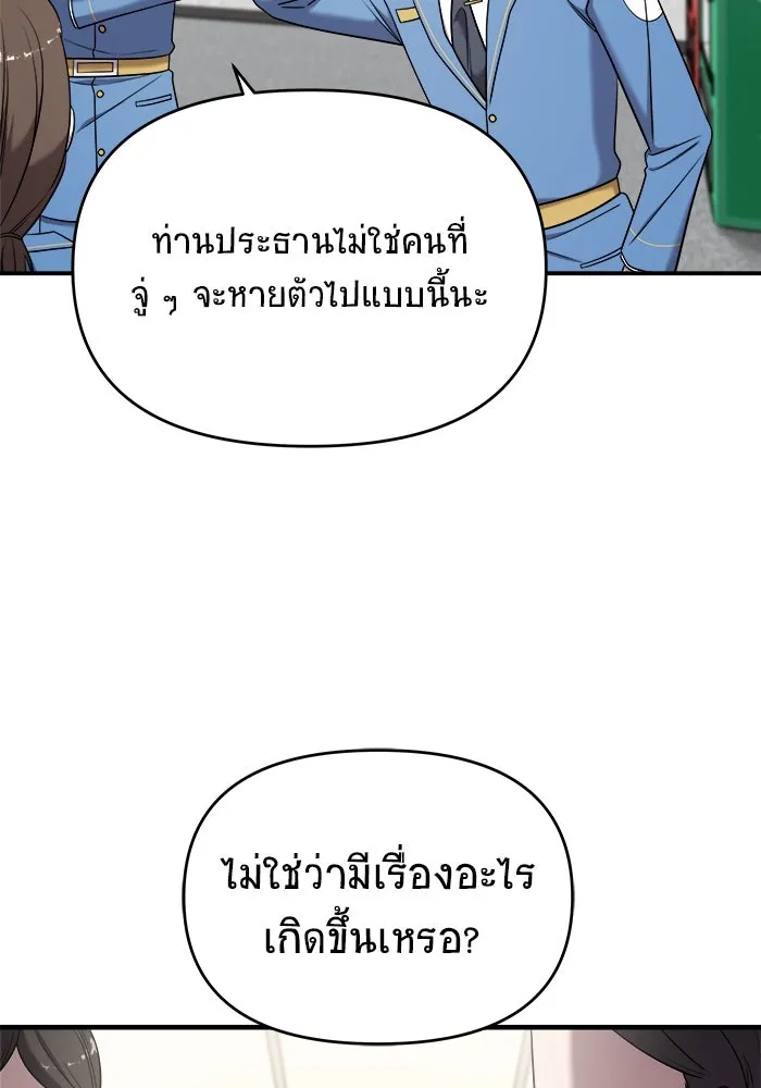 หน้า 119