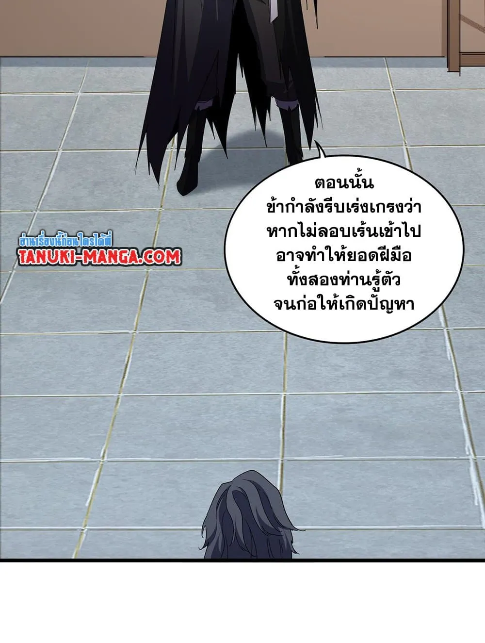 หน้า 34