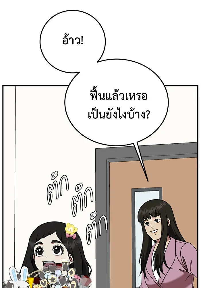 หน้า 89