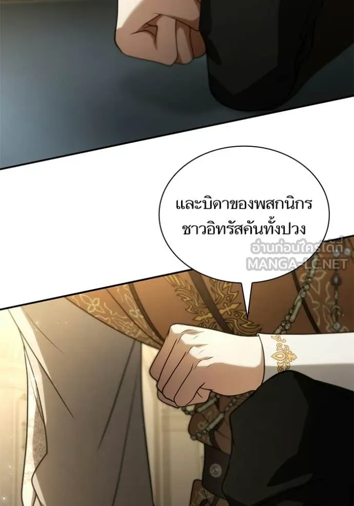 หน้า 121