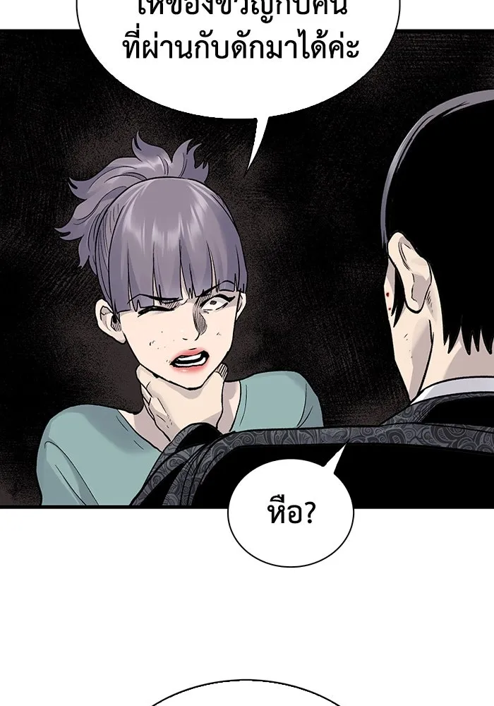 หน้า 74
