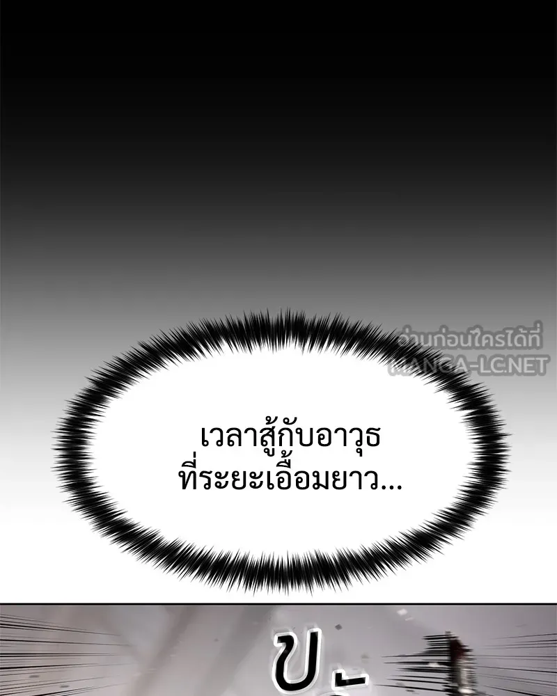 หน้า 99