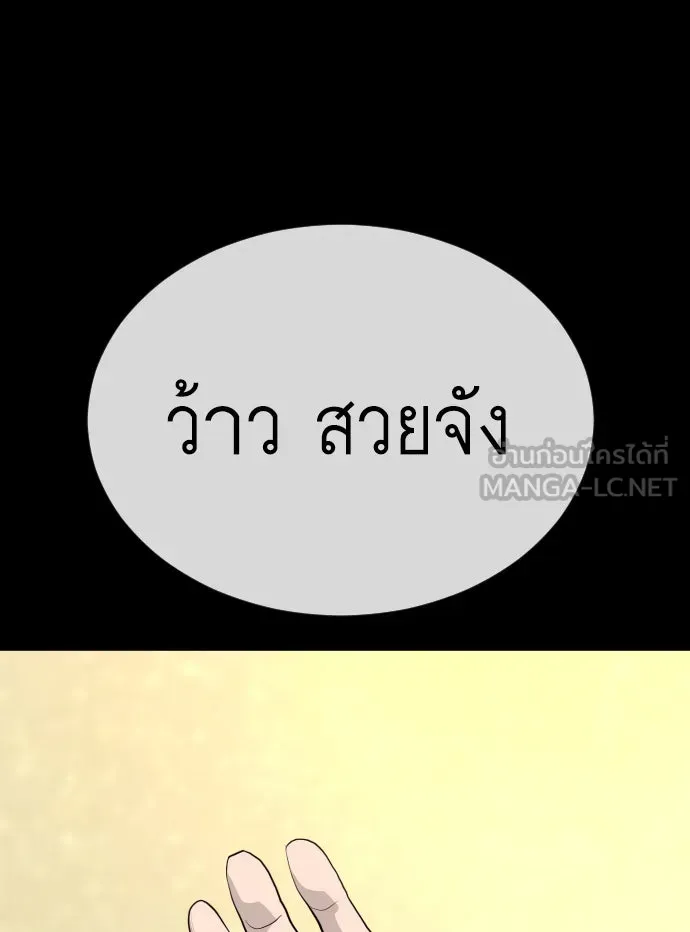 หน้า 129
