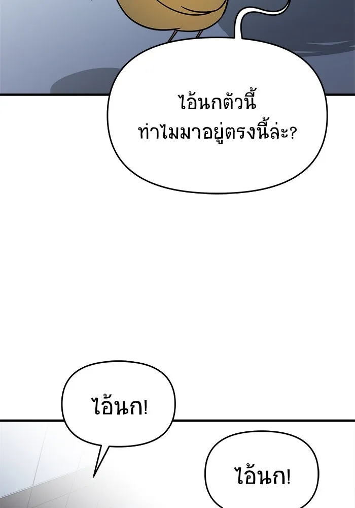 หน้า 134