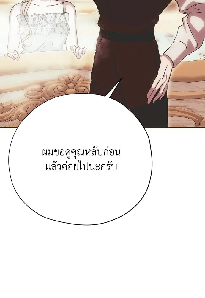 หน้า 97