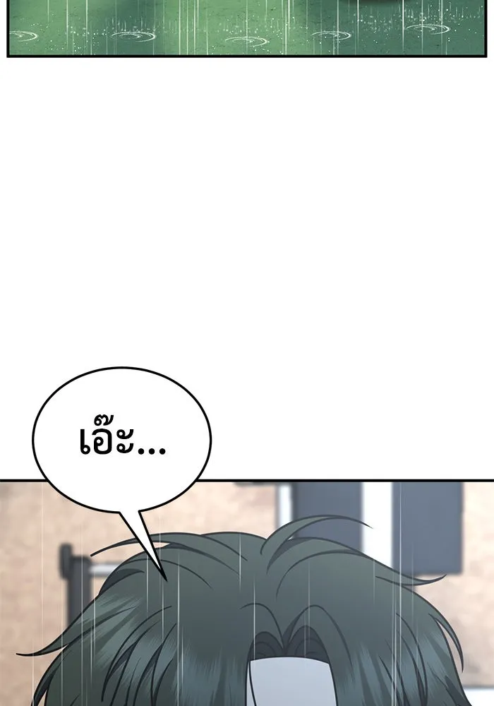 หน้า 88
