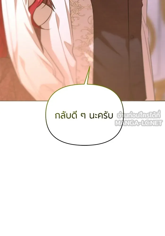 หน้า 105