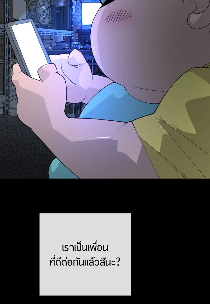 หน้า 175