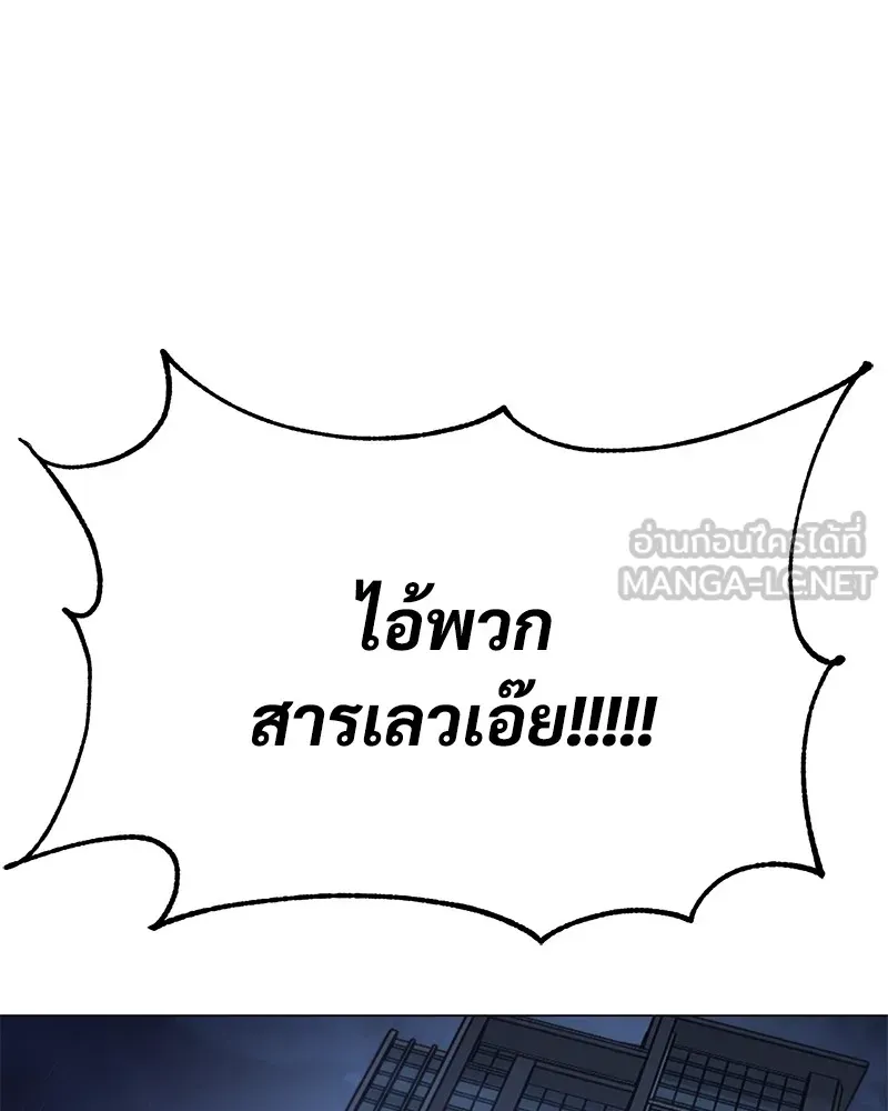 หน้า 174