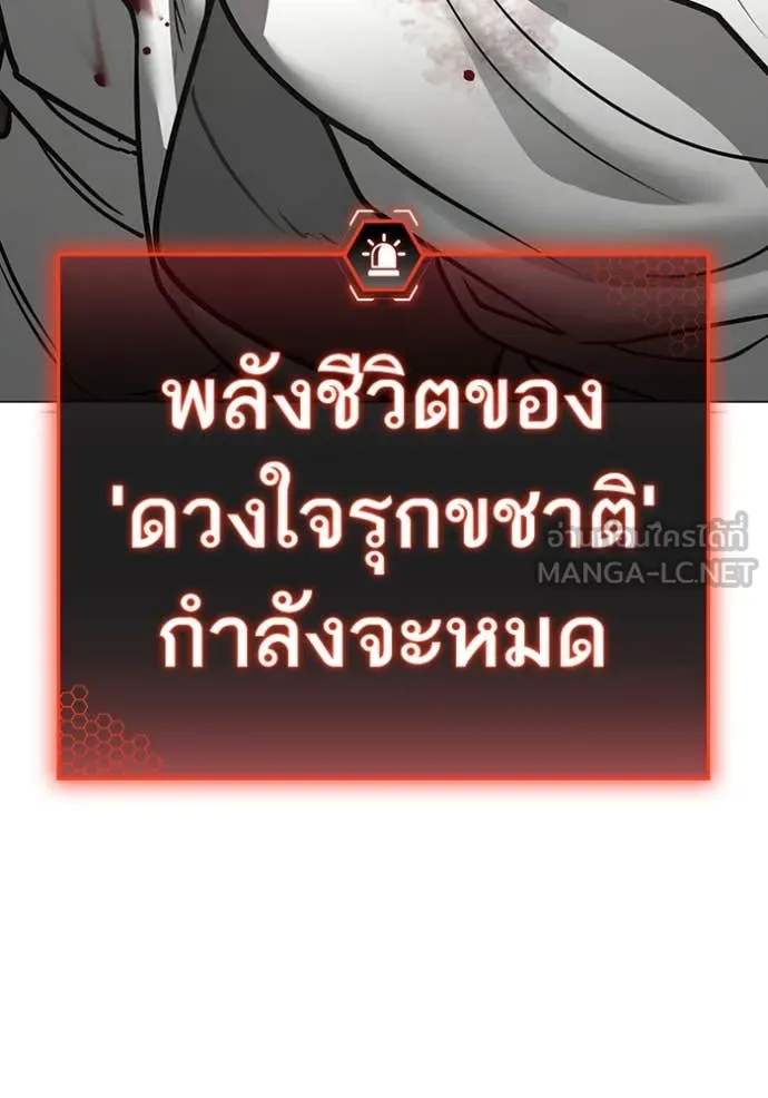 หน้า 144