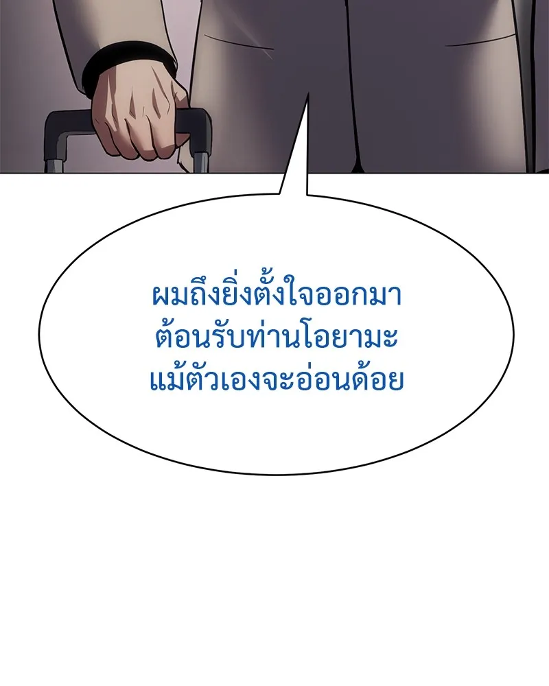 หน้า 155