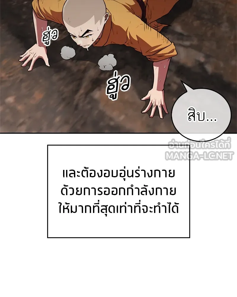 หน้า 66