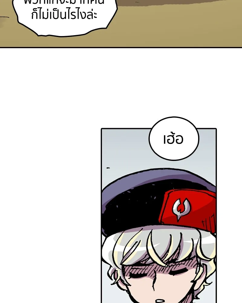 หน้า 109