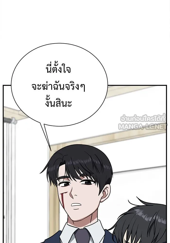 หน้า 54