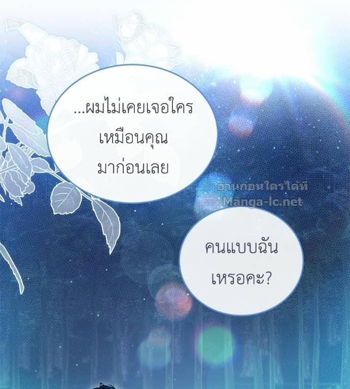 หน้า 111