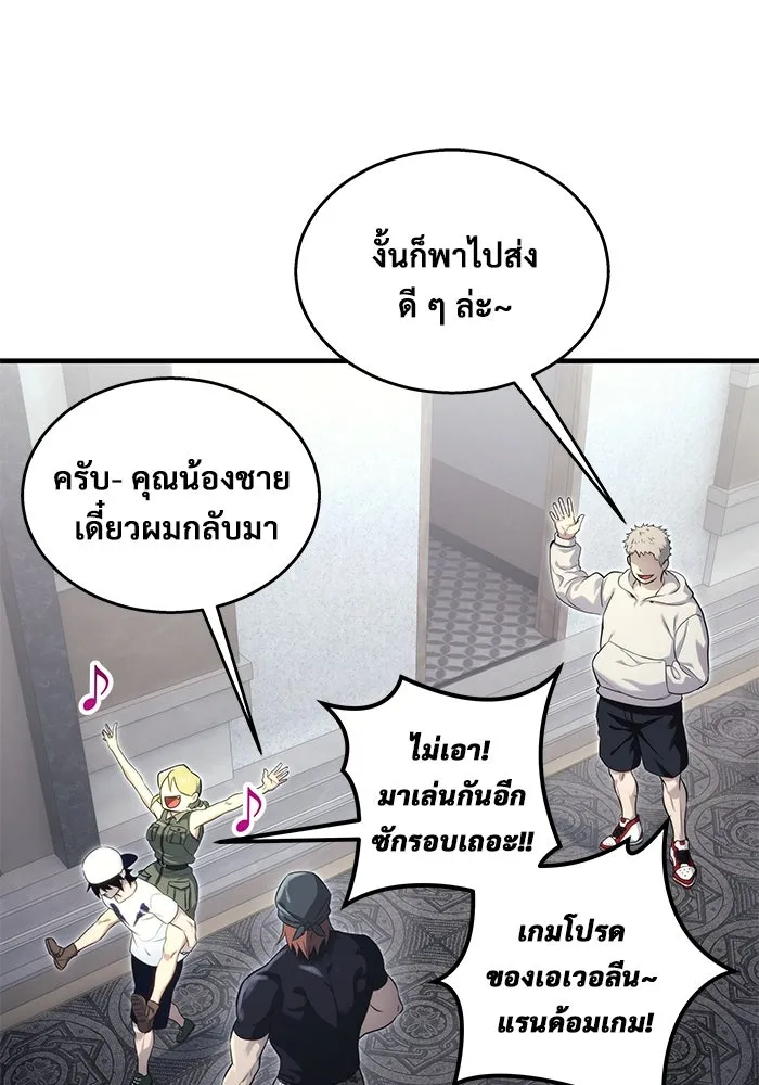 หน้า 76