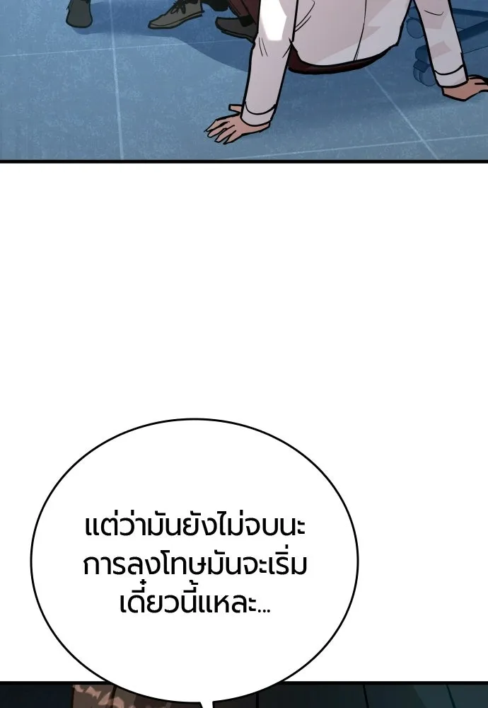 หน้า 131
