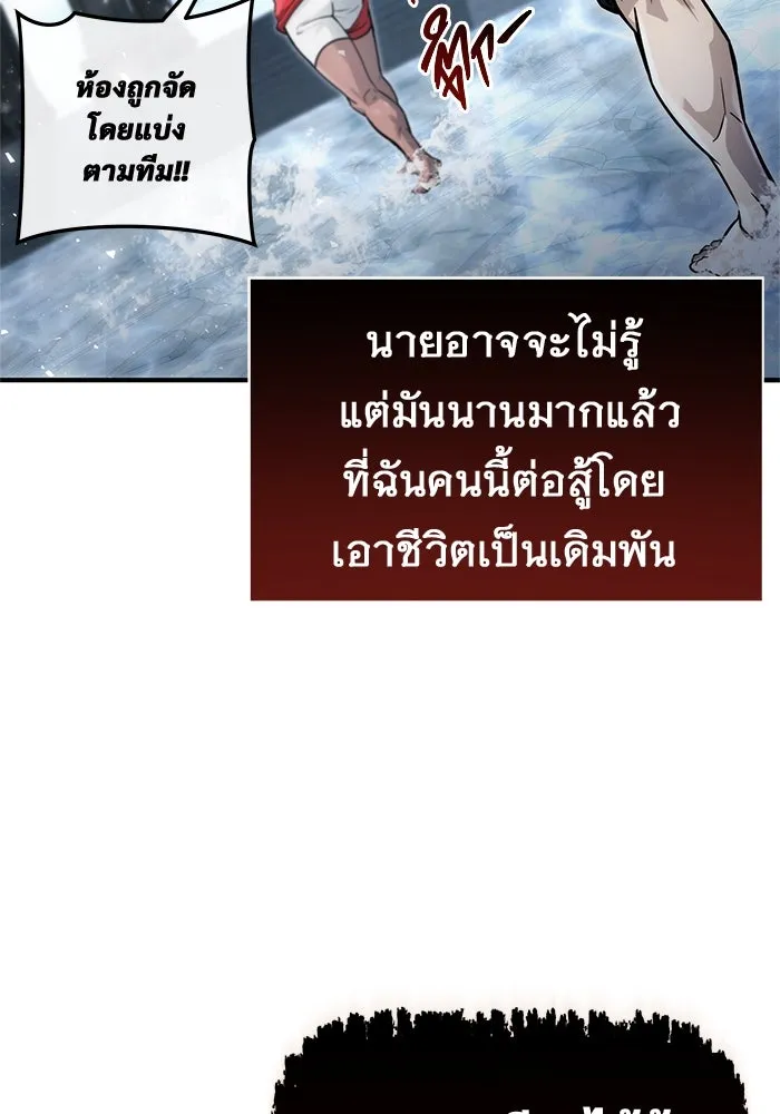 หน้า 166