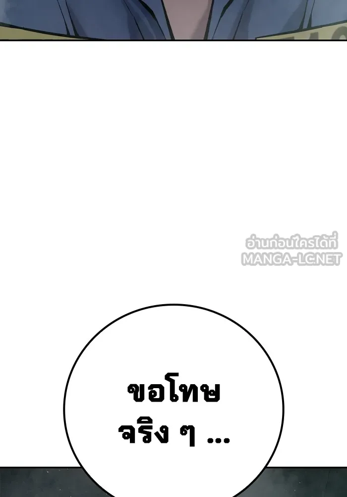 หน้า 123