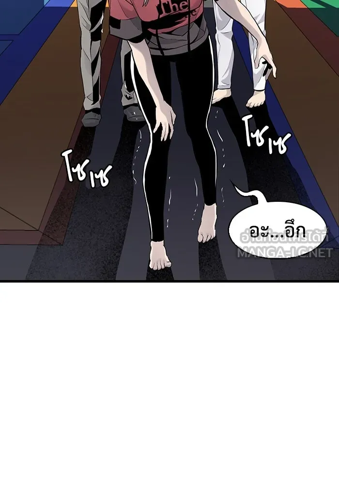 หน้า 57