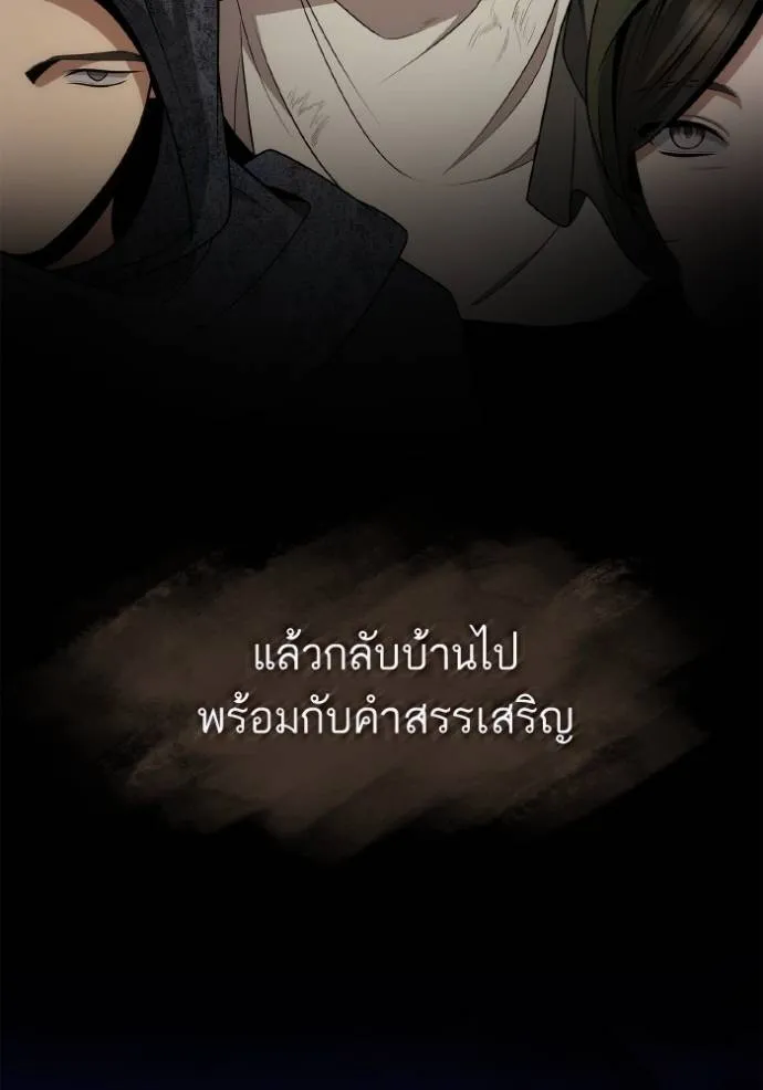 หน้า 95