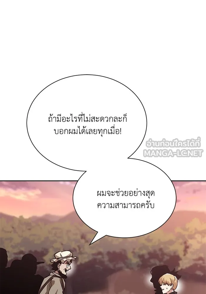 หน้า 99