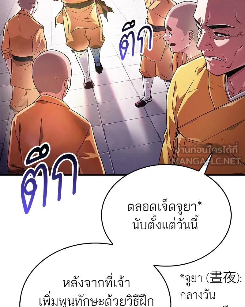 หน้า 132