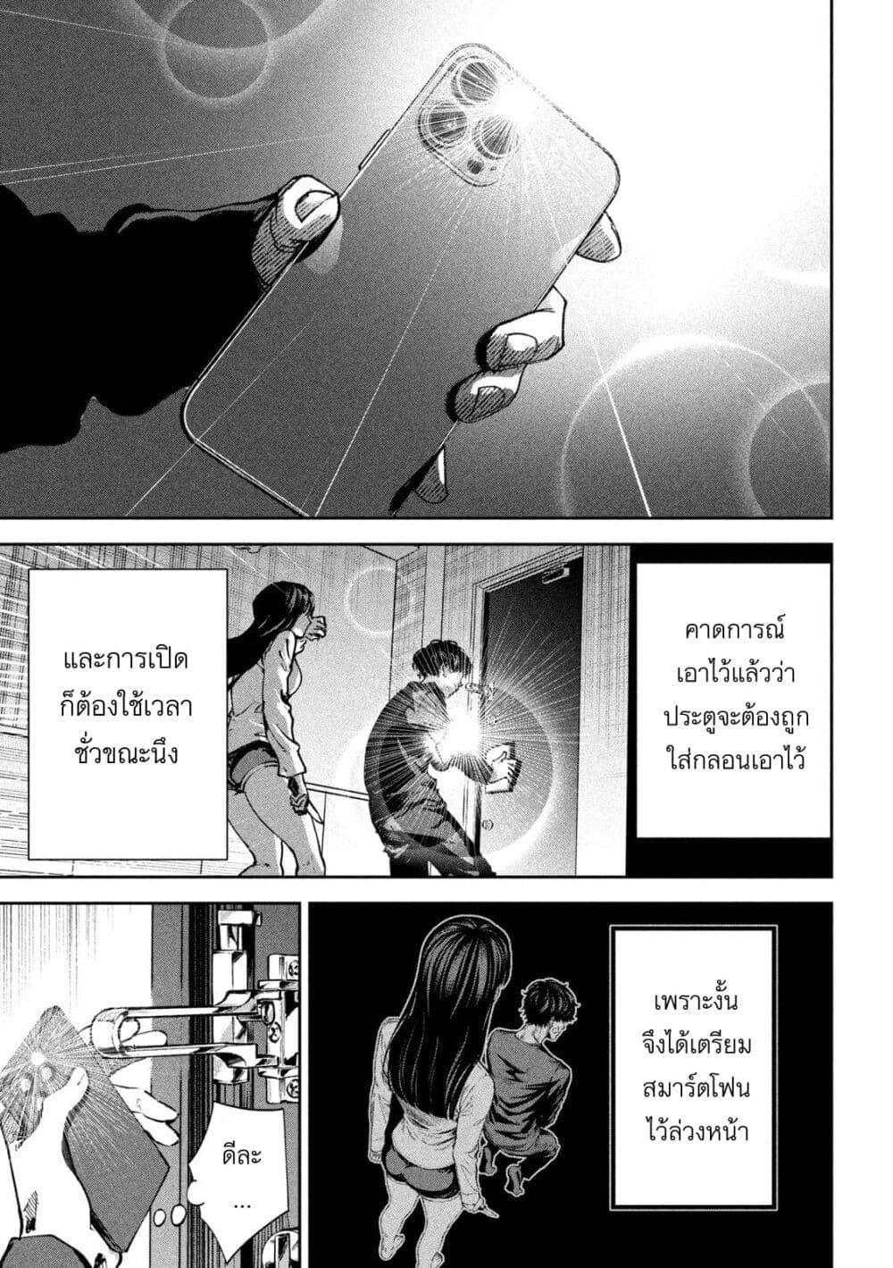 หน้า 13
