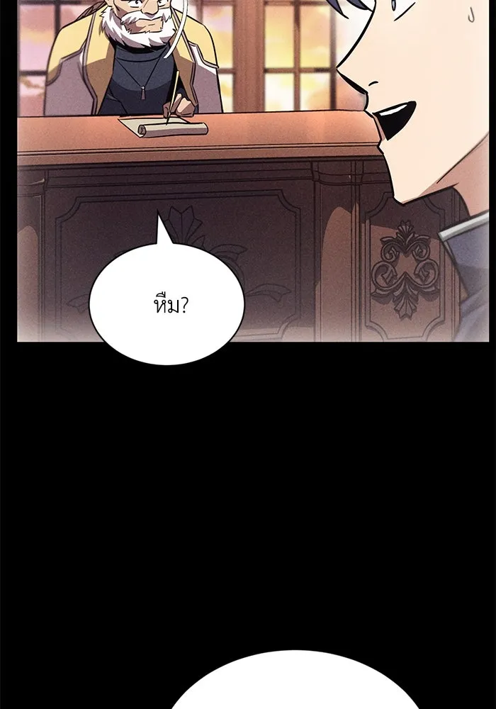 หน้า 143