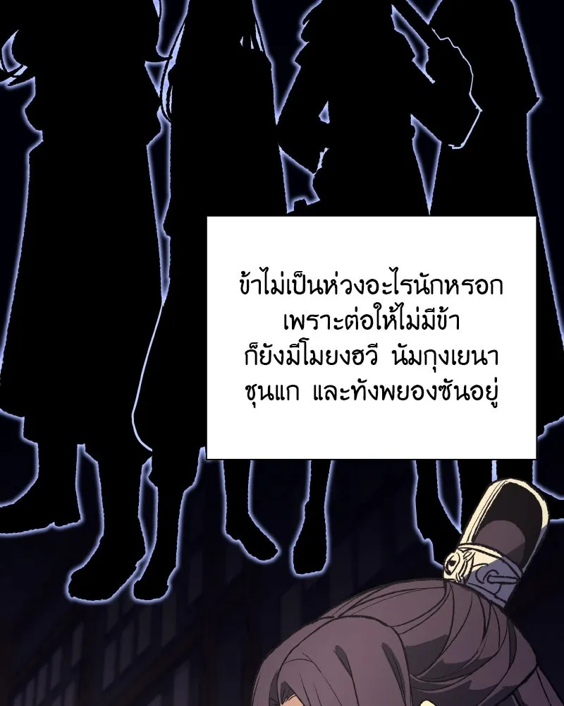 หน้า 181