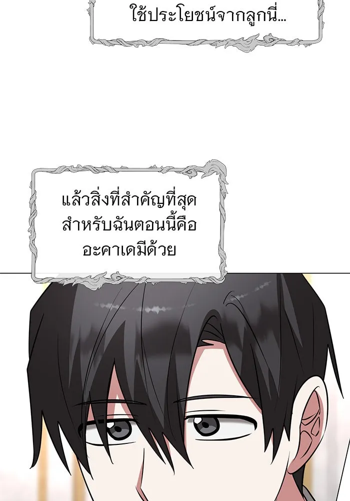 หน้า 97