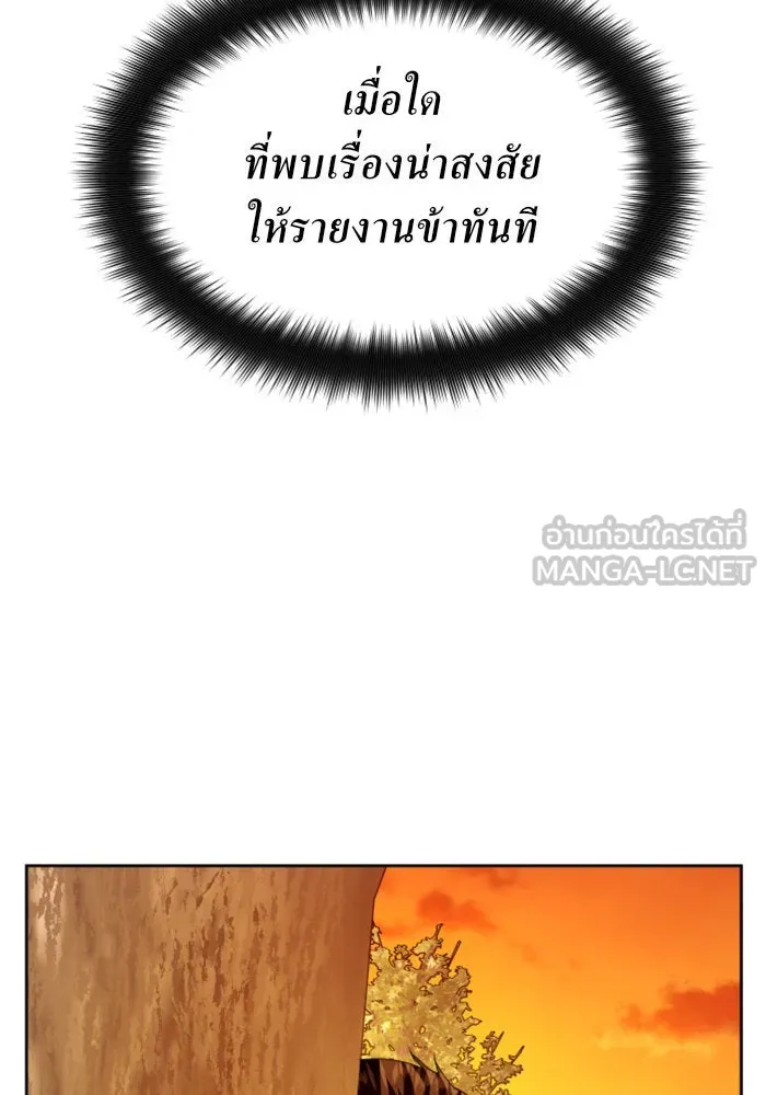 หน้า 117