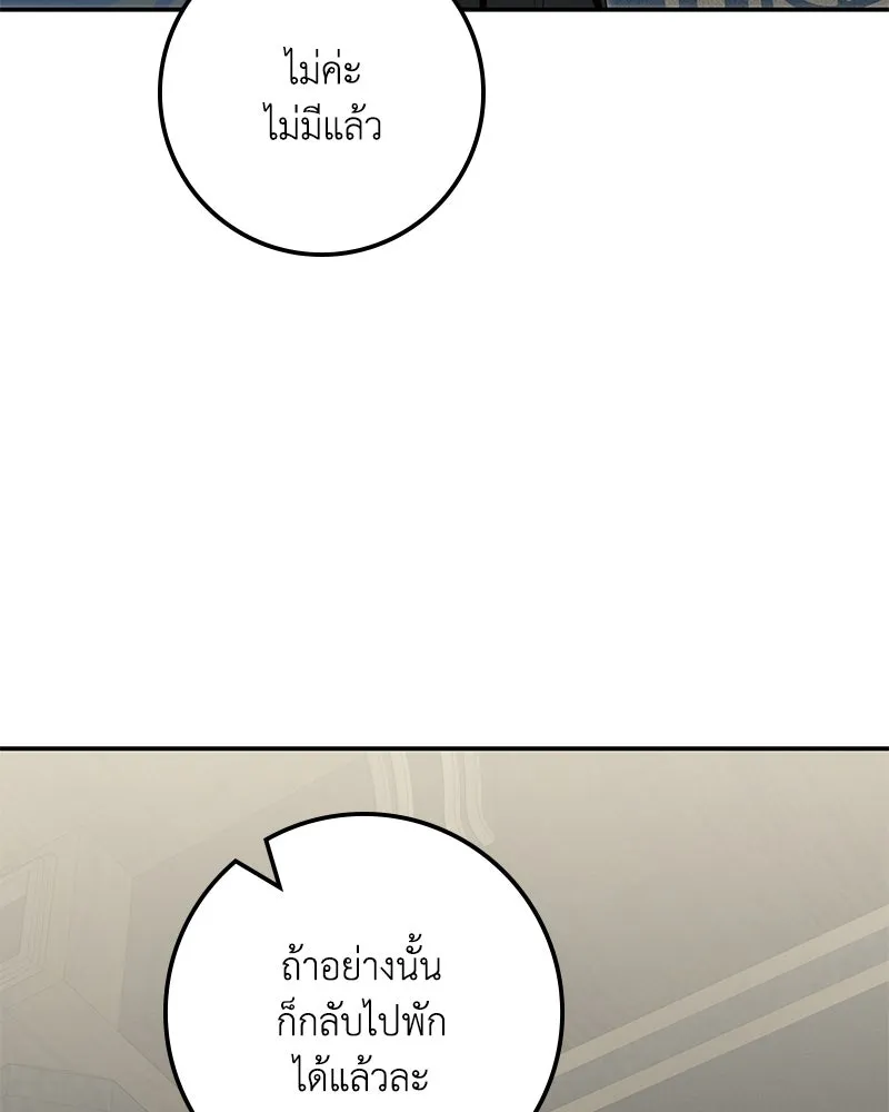 หน้า 97