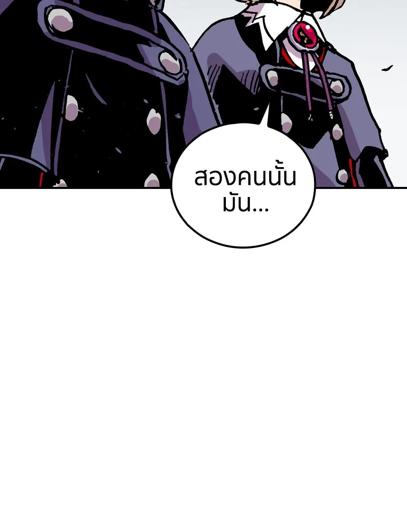 หน้า 110